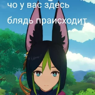 😤 emoji Тигнарий 🤩 Telegram sticker 7 of 31
