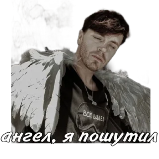 Sticker from Импровизаторы @Hasnuts_at