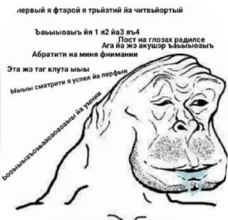 🤡 emoji Понски Telegram sticker 9 of 50