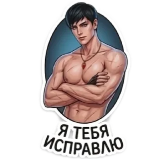💪 emoji Витя :: Витя стал хот смотрителем Telegram sticker 7 of 20