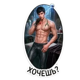 💪 emoji Витя :: Витя стал хот смотрителем Telegram sticker 6 of 20