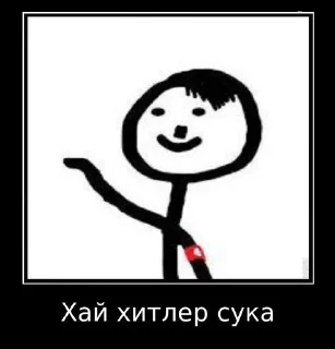 Sticker from Мемаебель