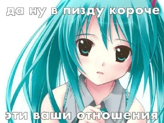 🌟 emoji Аниме щп Telegram sticker 10 of 115