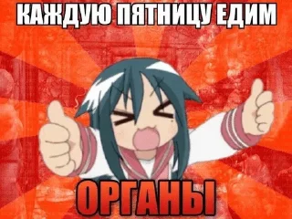 🌟 emoji Аниме щп Telegram sticker 16 of 115