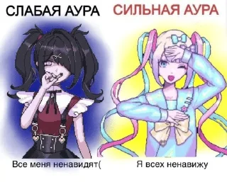 🌟 emoji Аниме щп Telegram sticker 13 of 115