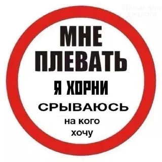 🧌 emoji найдете применение сами Telegram sticker 5 of 20