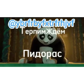Sticker from @Lyaxovskiy× Трудерский уголок