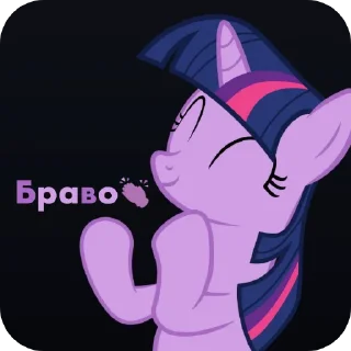 Sticker from Twilight Sparkle Pack
