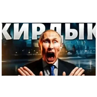 Sticker from какашки