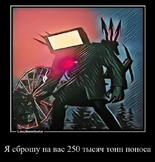 Sticker from Это как бы мой стикпак