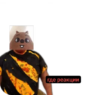 🤬 emoji Типо фамели Telegram sticker 6 of 10