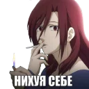 Sticker from Kara no Kyoukai
