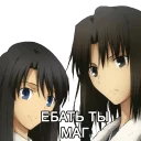 👨 emoji Kara no Kyoukai Telegram sticker 10 of 20