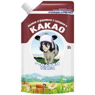 🥛 emoji Молоко Федора Telegram sticker 11 of 16