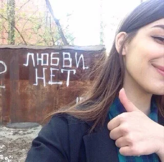 🥀 emoji юность сохранёнки Telegram sticker 5 of 31