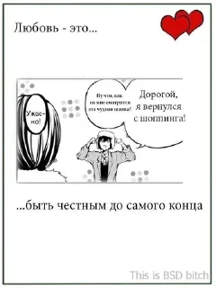 ❤ emoji Я хз что это by @llipukhin Telegram sticker 13 of 41