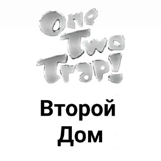 Sticker from сема лох