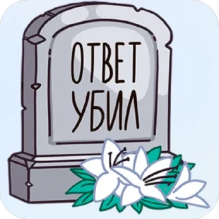 Sticker from VKontakte2