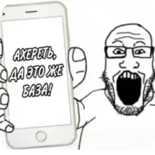 😱 emoji Стикер какого-то ноунейма Telegram sticker 22 of 24