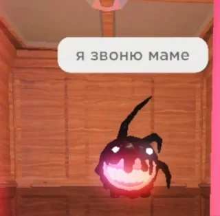 😩 emoji УРААА РОПЛОКС @nabbye Telegram sticker 7 of 38