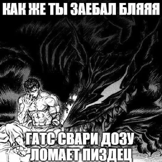 Sticker from Фу женщина