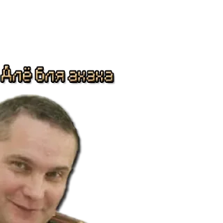 😝 emoji ЖМЫХИ Telegram sticker 6 of 33