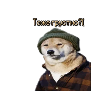 😔 emoji ЖМЫХИ Telegram sticker 5 of 33