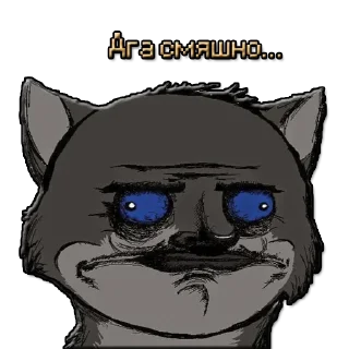 😒 emoji ЖМЫХИ Telegram sticker 7 of 33