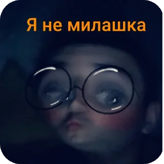 👓 emoji извини :: @xulinet Telegram sticker 18 of 38
