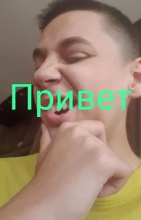 🙋 emoji Черк02 Telegram sticker 18 of 22