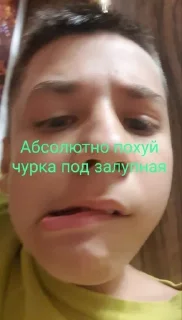 😡 emoji Черк02 Telegram sticker 7 of 22