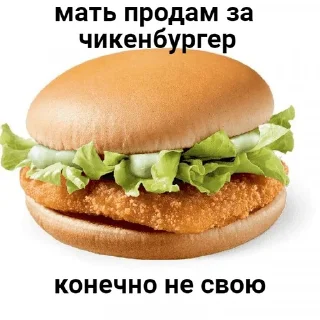 🍟 emoji мистер крабс Telegram sticker 10 of 73