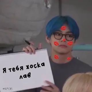 💋 emoji Топи топ от Сугашика💋 Telegram sticker 16 of 19