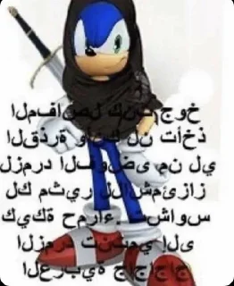 🤪 emoji Чиtос-не трогать Telegram sticker 24 of 66
