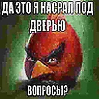 😡 emoji Чиtос-не трогать Telegram sticker 20 of 66