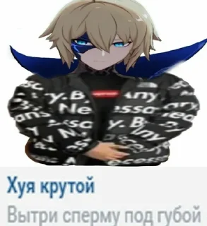 ☺️ emoji Чиtос-не трогать Telegram sticker 11 of 66