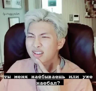 🤨 emoji Корейцы на все случаи жизни Telegram sticker 21 of 120