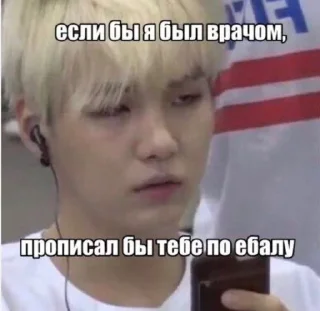 😐 emoji Корейцы на все случаи жизни Telegram sticker 5 of 120