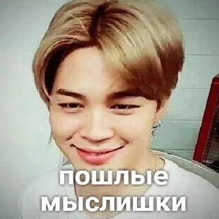 😏 emoji Корейцы на все случаи жизни Telegram sticker 8 of 120