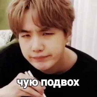🤨 emoji Корейцы на все случаи жизни Telegram sticker 9 of 120