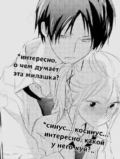 🤭 emoji я дед инсайд Telegram sticker 24 of 72