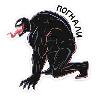 🏃‍♂️ emoji Веном :: @stickroom Telegram sticker 10 of 36