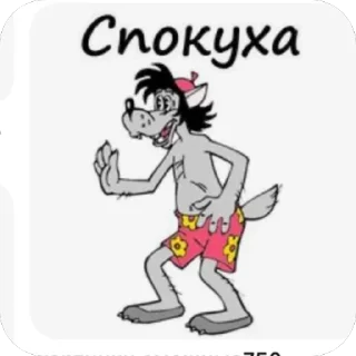 Sticker from бывает