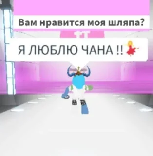 ❣️ emoji королевы роблокса Telegram sticker 15 of 111