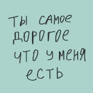 ❤️ emoji Больше такого тут @frostmusicx Telegram sticker 24 of 36