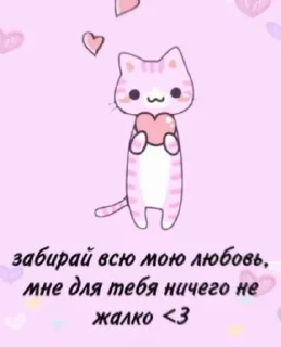😻 emoji Ꮇиᴧыᴇ ᴨиᴋчи. || 𝚅𝚒𝚔𝚒0𝚖𝚒𝚡 Telegram sticker 19 of 31