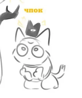 😳 emoji Культ ягненка Telegram sticker 11 of 89