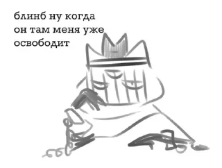 🥱 emoji Культ ягненка Telegram sticker 7 of 89