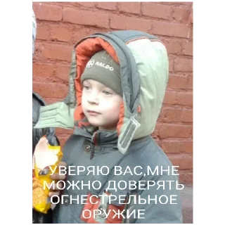 Sticker from натянул бы?