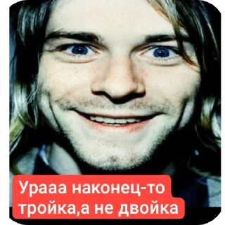 🖼 emoji Нирвана как бы Telegram sticker 17 of 22